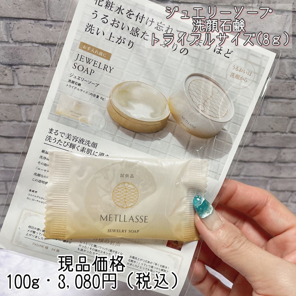 ブルーム ボックス/BLOOMBOX/その他を使ったクチコミ(5枚目)