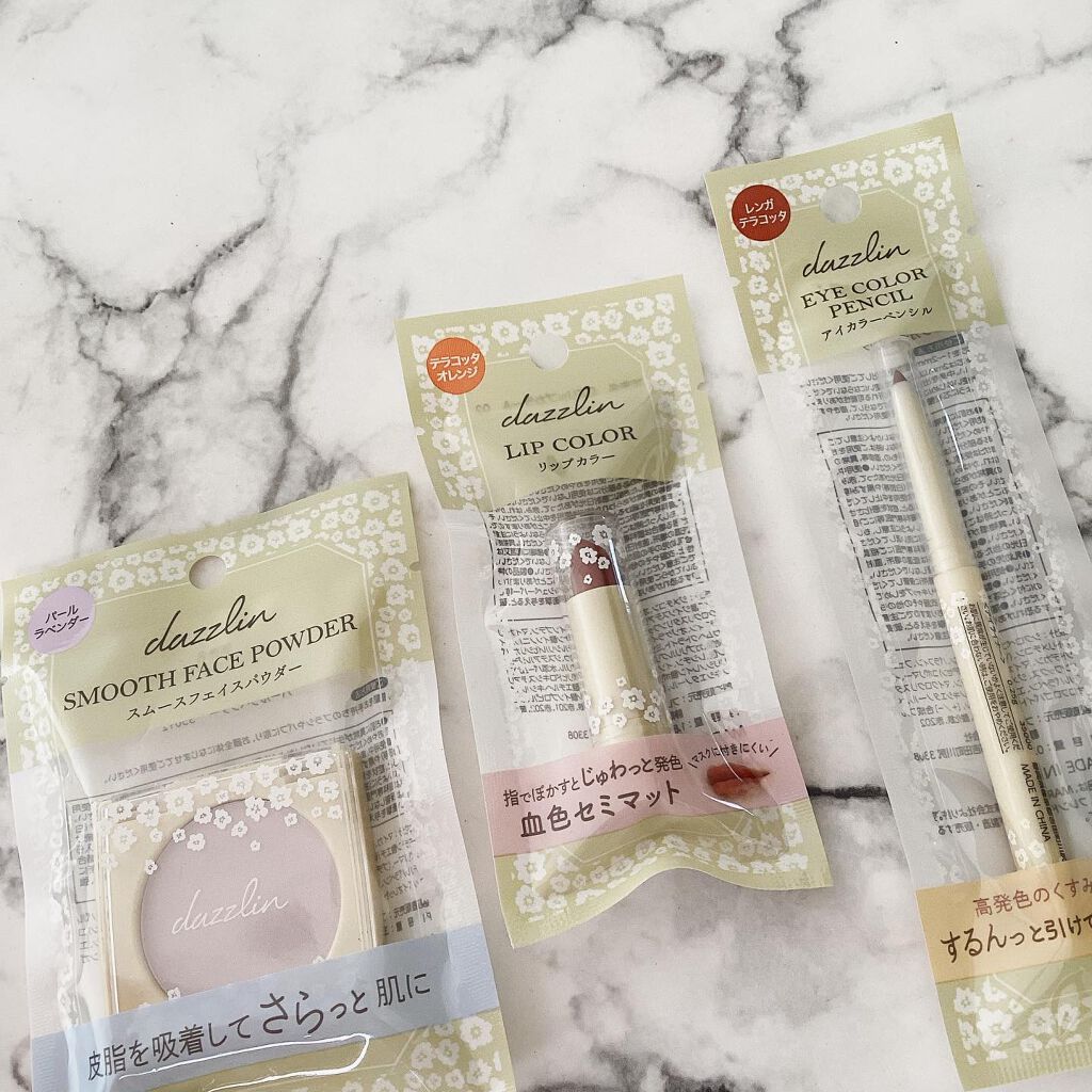 dazzlin コントロールカラー/セリア/化粧下地を使ったクチコミ(4枚目)