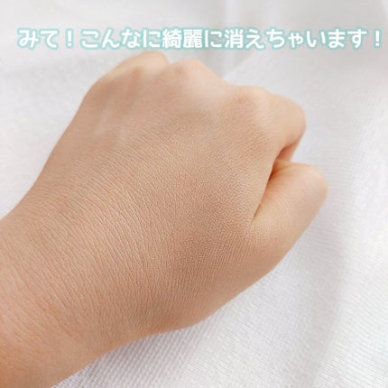 赤み補正コンシーラー/CEZANNE/クリームコンシーラーを使ったクチコミ(5枚目)