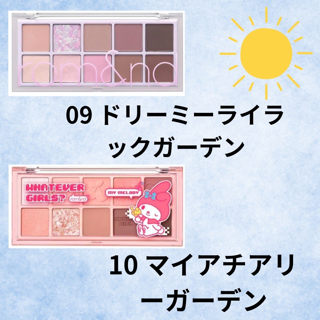 ベターザンパレット/rom&nd/アイシャドウパレットを使ったクチコミ(2枚目)