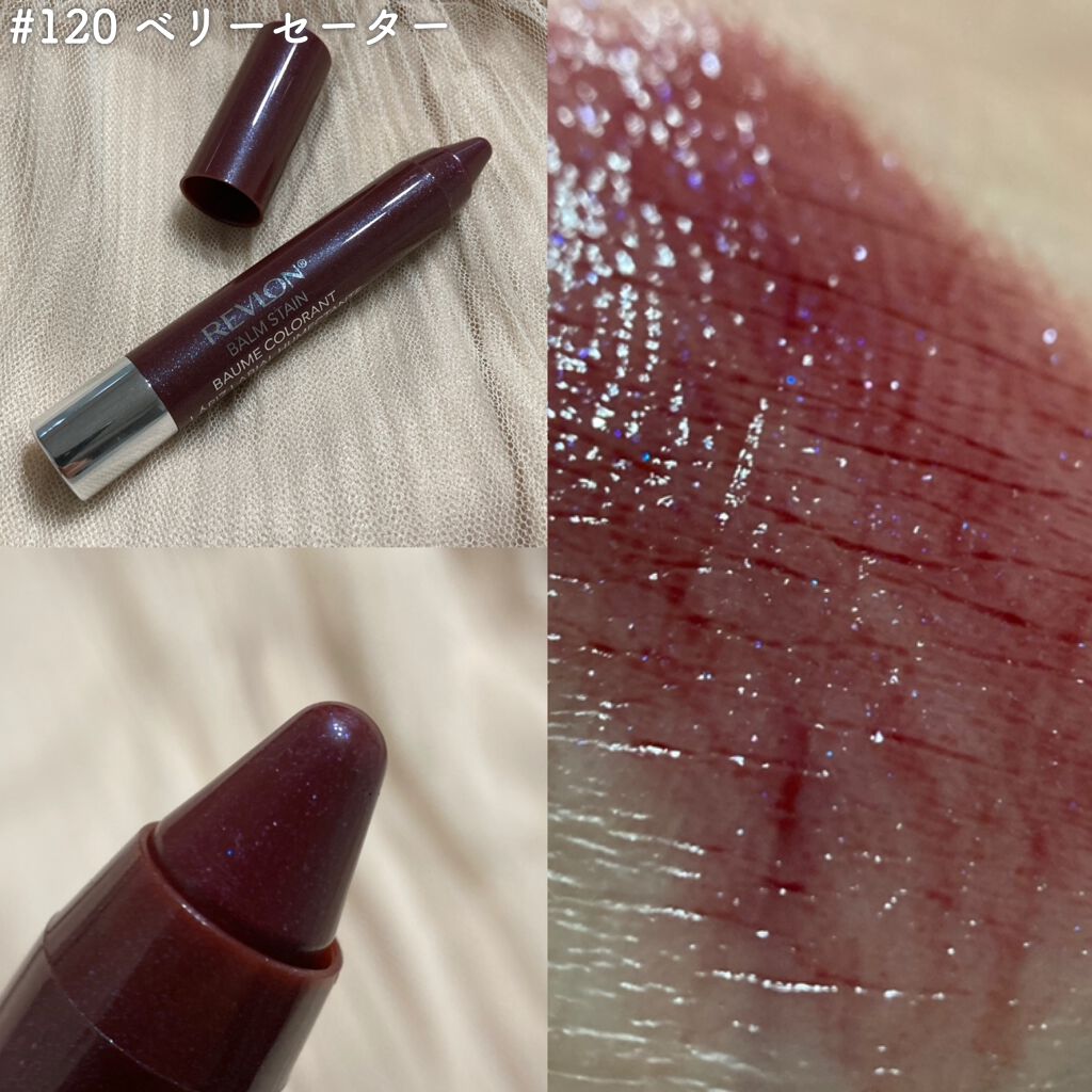 バーム ステイン 120 ベリー セーター/REVLON/口紅を使ったクチコミ（2枚目）