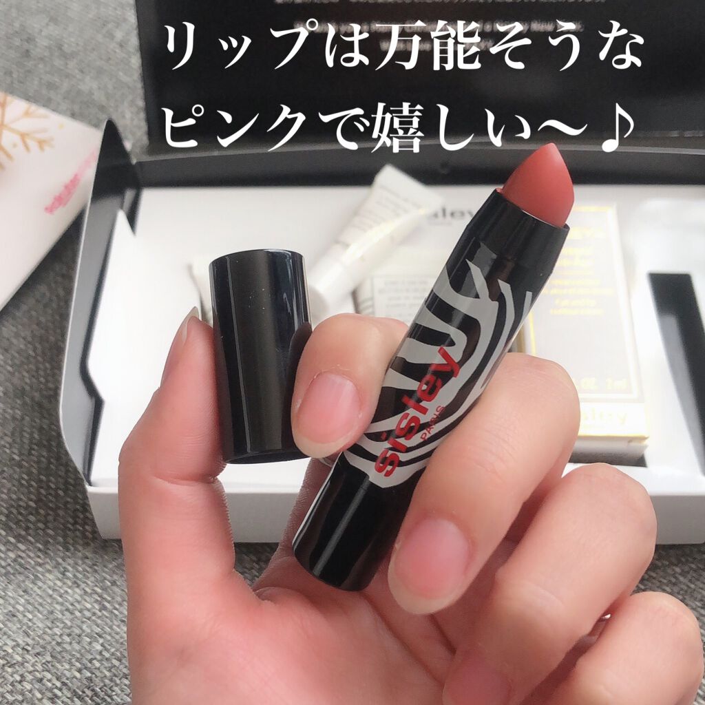 試してみた】フィト リップ ツイスト マット/シスレー | LIPS 試してみた】フィト リップ ツイスト マット/シスレー | LIPS