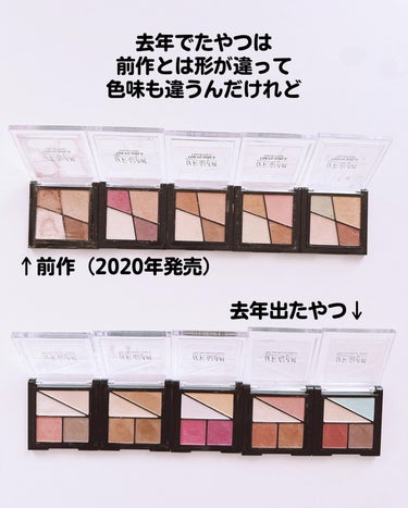 UR GLAM　VELVET EYE COLOR PALETTE/U R GLAM/アイシャドウパレットを使ったクチコミ（5枚目）