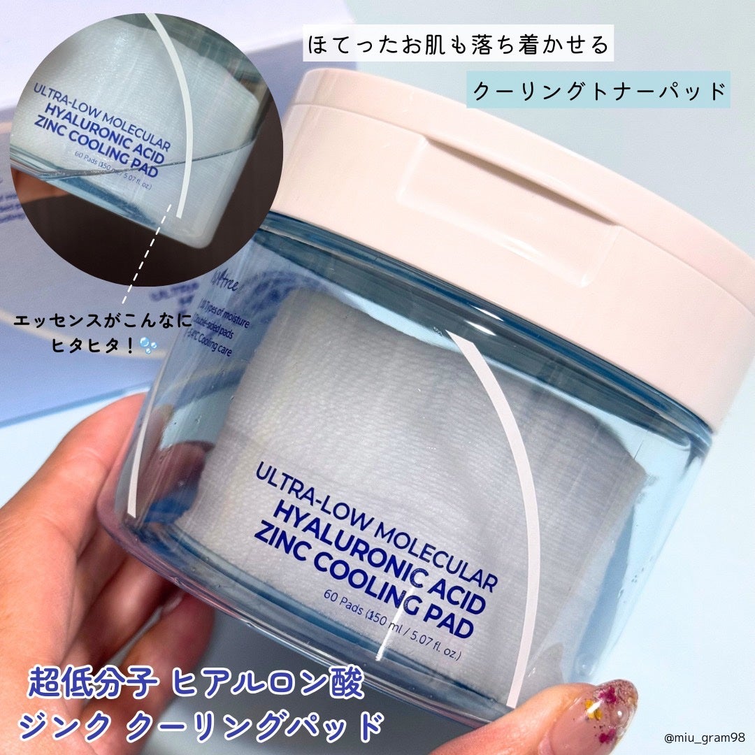 超低分子ヒアルロン酸セラム/Isntree/美容液を使ったクチコミ(4枚目)