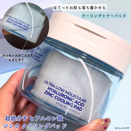 超低分子ヒアルロン酸セラム/Isntree/美容液を使ったクチコミ(4枚目)