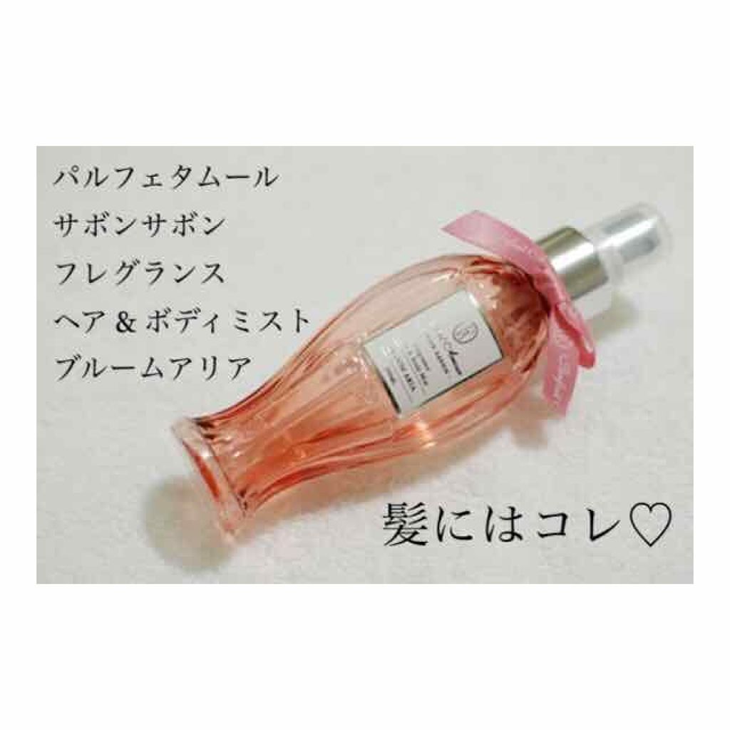 インカント チャーム オーデトワレ スプレー/サルヴァトーレ フェラガモ/香水(レディース)を使ったクチコミ(4枚目)