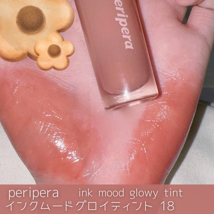 インク ムード グロイ ティント/PERIPERA/リップティントを使ったクチコミ(3枚目)