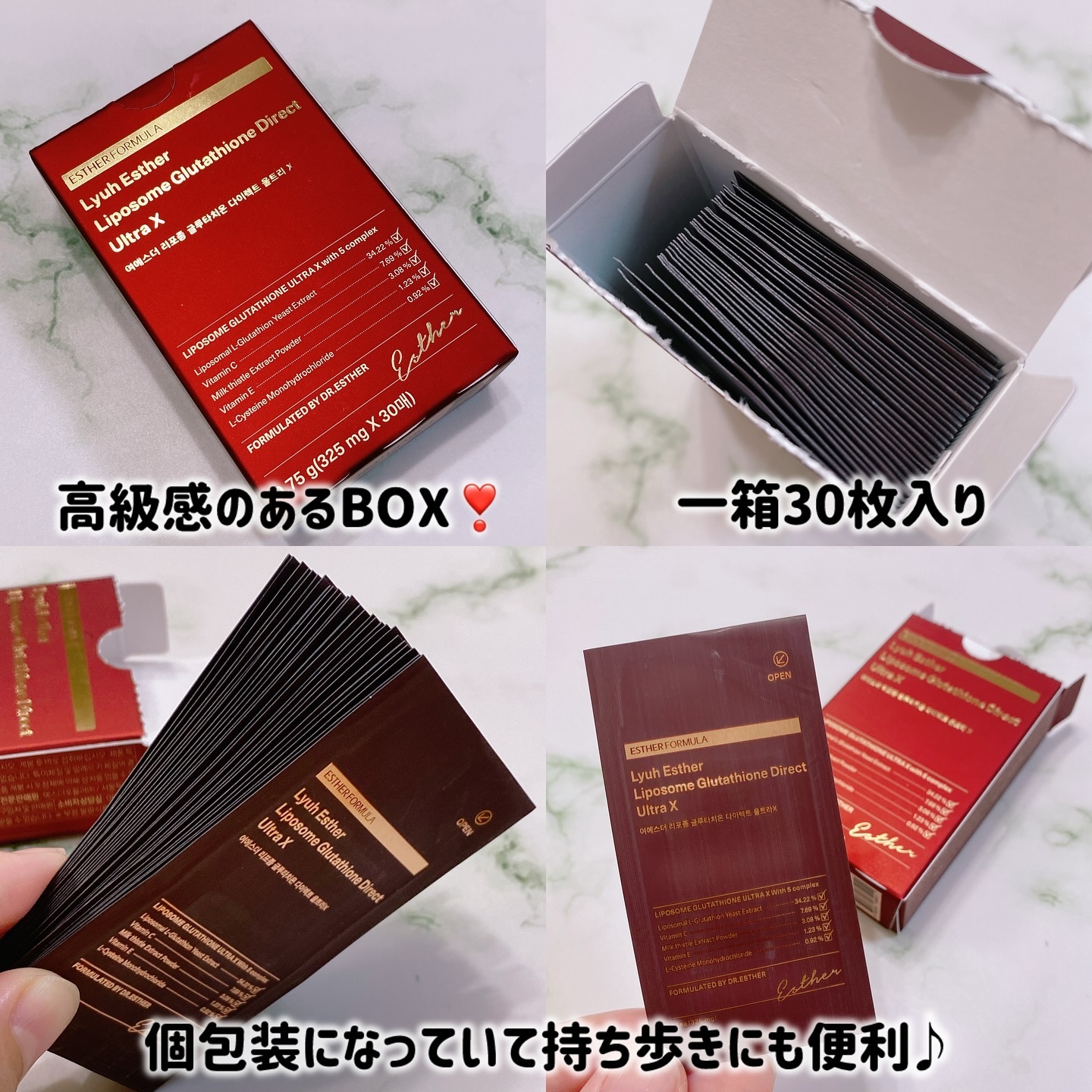 ヨエスターGLTダイレクトウルトラX/ESTHER FORMULA/美容サプリメントを使ったクチコミ（2枚目）