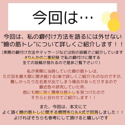 めぐりズム 蒸気でホットアイマスク 無香料/めぐりズム/ホットアイマスクを使ったクチコミ(4枚目)