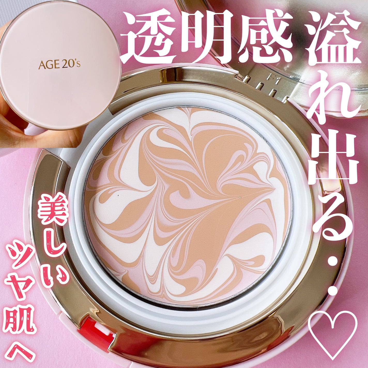 SIGNATURE ESSENCE COVER PACT /AGE20’s/クリーム・エマルジョンファンデーションを使ったクチコミ(1枚目)