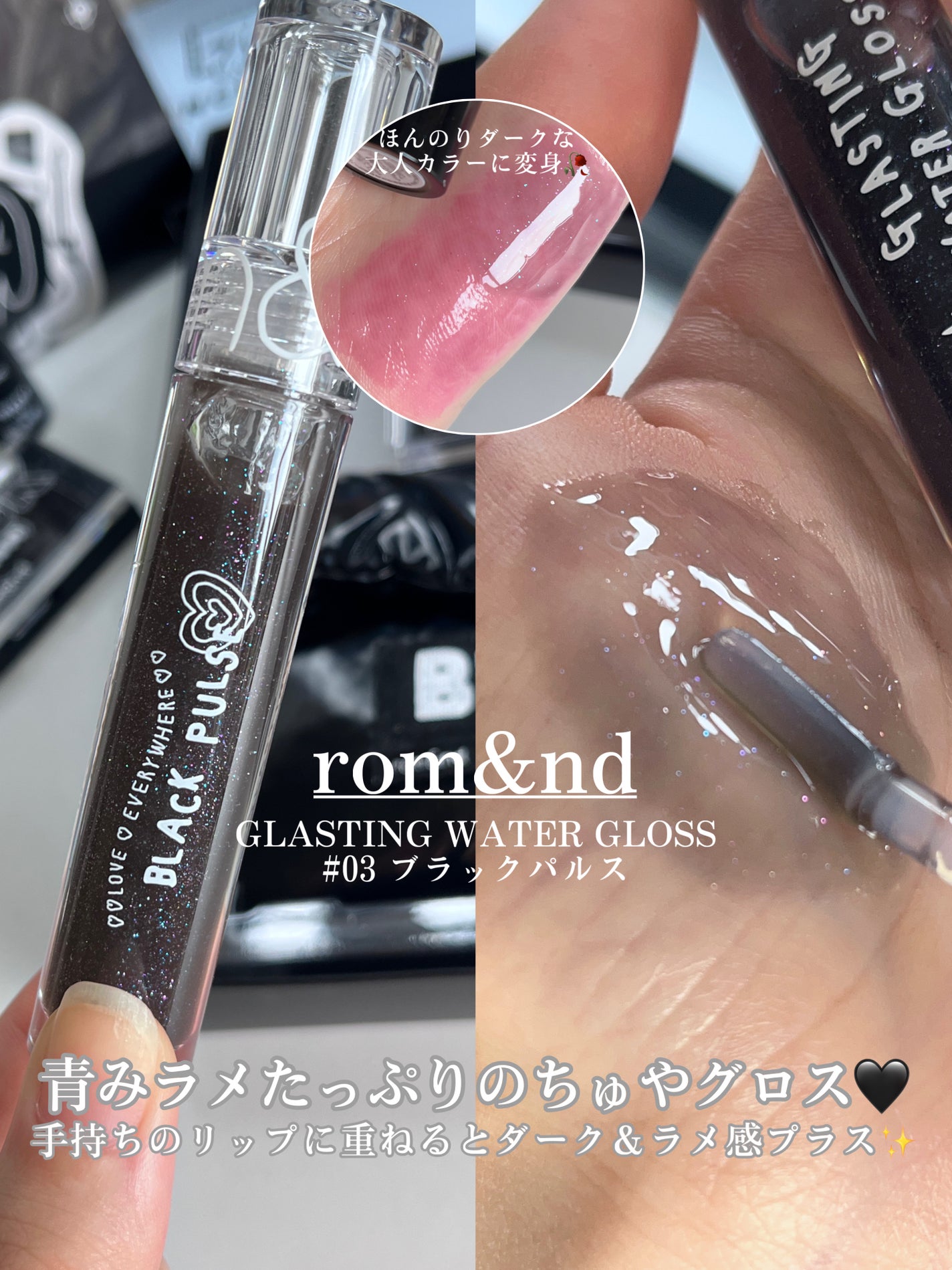 ベターザンアイズ/rom&nd/アイシャドウパレットを使ったクチコミ(7枚目)