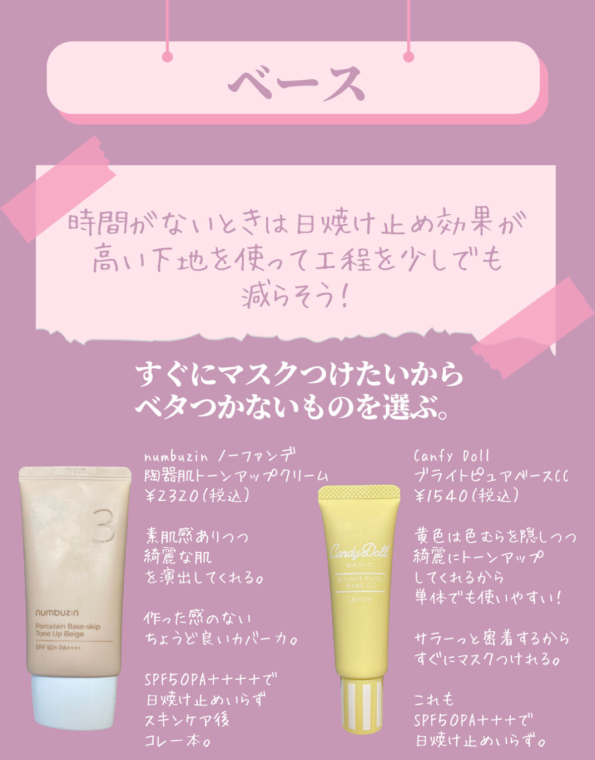 サンシビオ エイチツーオー D/ビオデルマ/クレンジングウォーターを使ったクチコミ（3枚目）