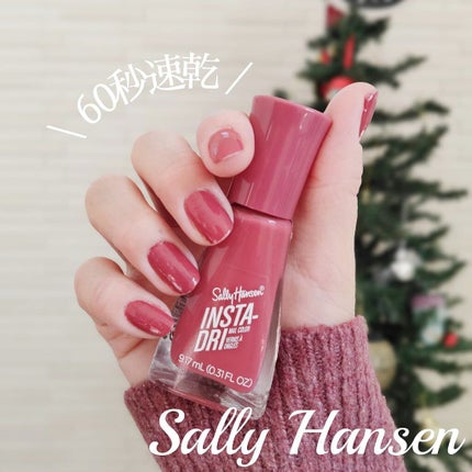 インスタドライ ネイルカラー/サリーハンセン/オールインワンネイルを使ったクチコミ(1枚目)