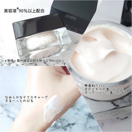 アディクション デイクリーム/ADDICTION/化粧下地を使ったクチコミ(2枚目)