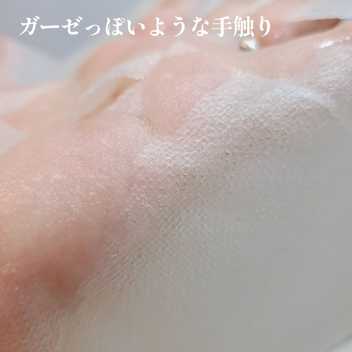 ダーマレーザー スーパーレチノール100マスク/クオリティファースト/シートマスク・パックを使ったクチコミ(5枚目)