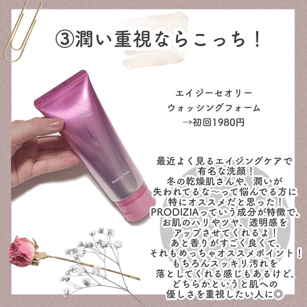 ビューティークレンジングバーム/オージオ/クレンジングバームを使ったクチコミ(5枚目)