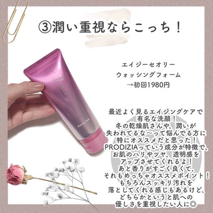 ビューティークレンジングバーム/オージオ/クレンジングバームを使ったクチコミ(5枚目)