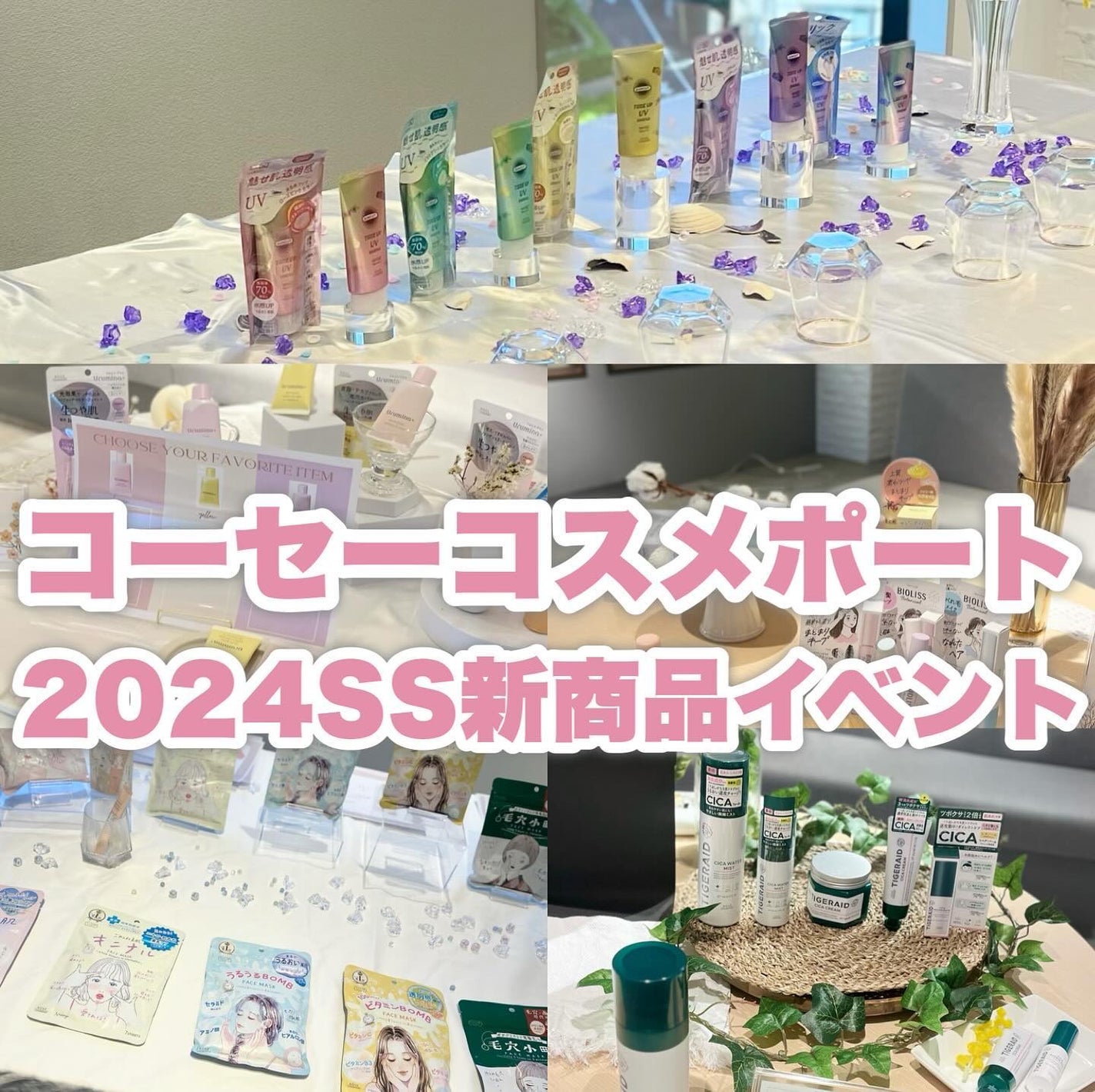 生つや肌おしろい乳液/ウルミナプラス/乳液を使ったクチコミ(1枚目)