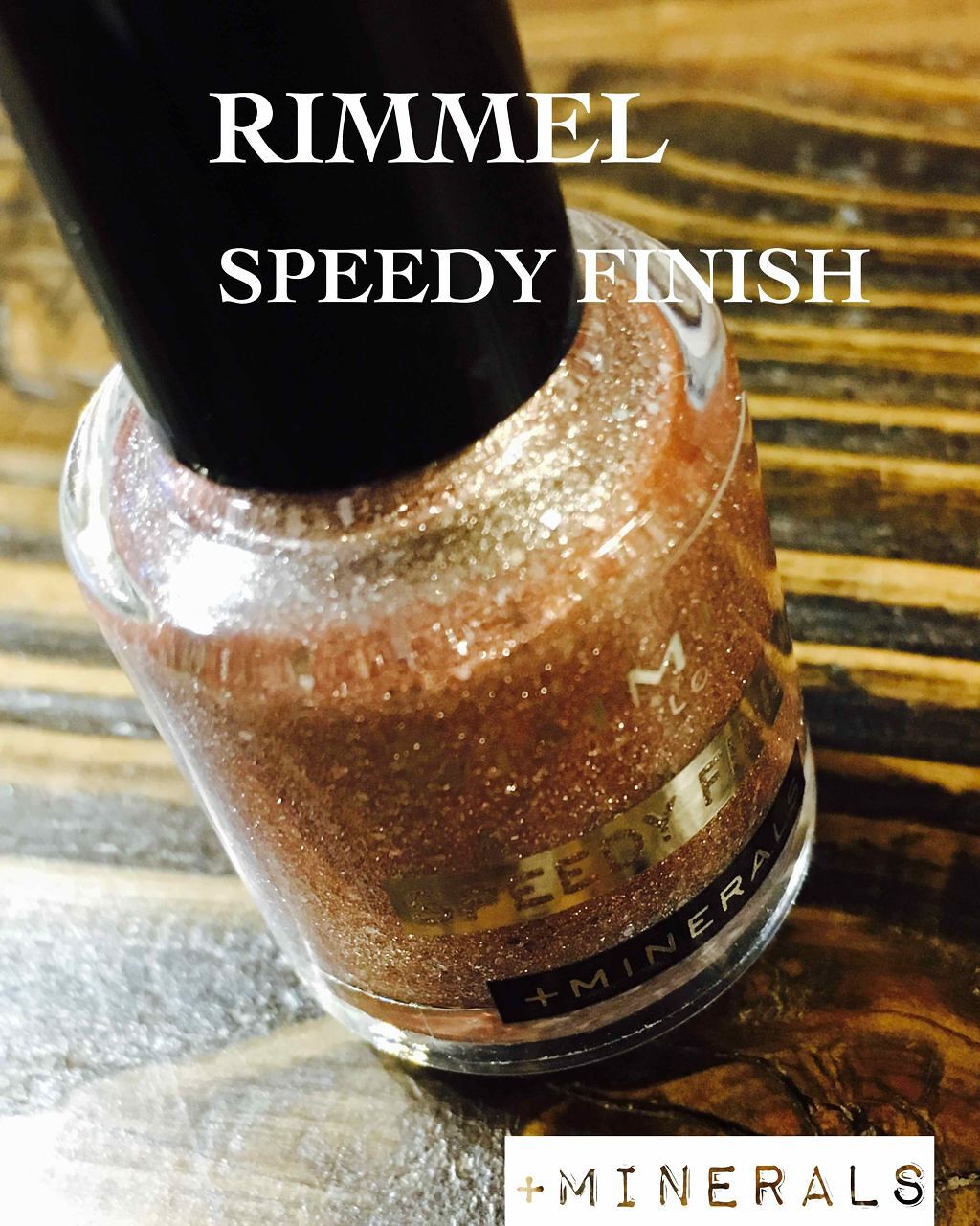 スピーディ フィニッシュ N/リンメル ロンドン/マニキュアを使ったクチコミ（1枚目）