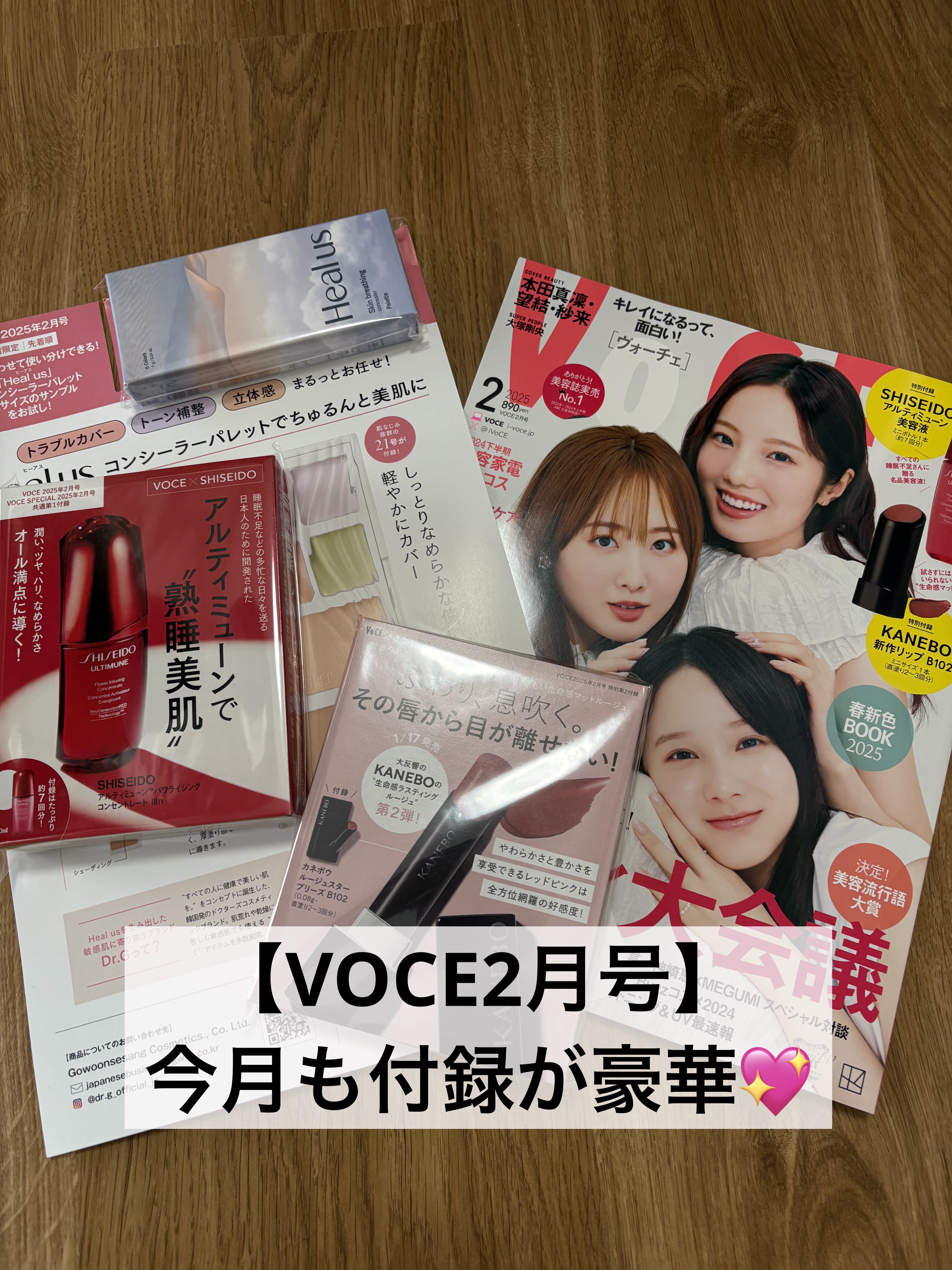 アルティミューン パワライジング コンセントレート Ⅲn/SHISEIDO/美容液を使ったクチコミ（1枚目）