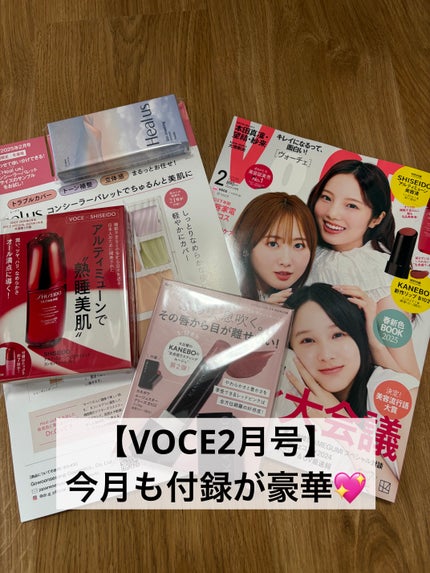 アルティミューン パワライジング コンセントレート Ⅲn/SHISEIDO/美容液を使ったクチコミ(1枚目)