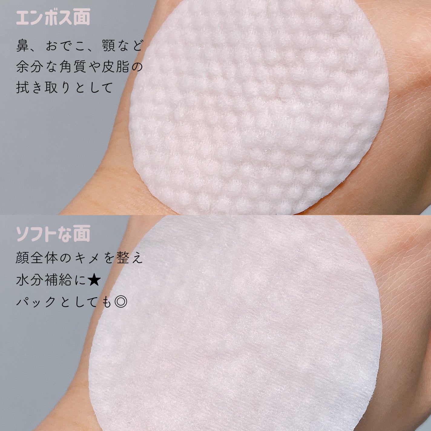 ヘルプミー! ダクトパッド/One-day's you/トナーパッドを使ったクチコミ(3枚目)