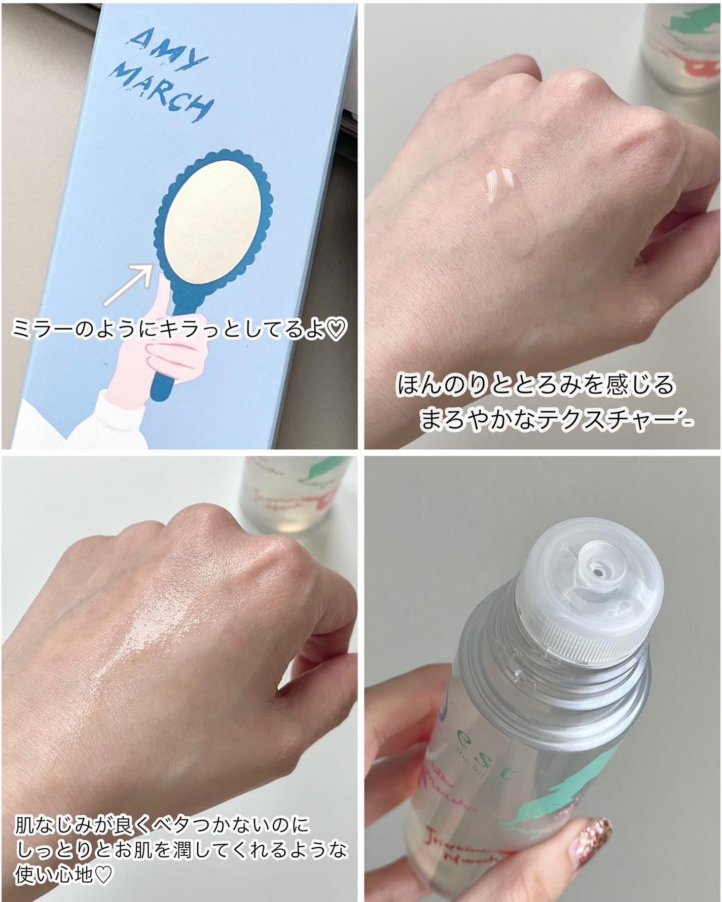 エスト ザ ローション/est/化粧水を使ったクチコミ(3枚目)