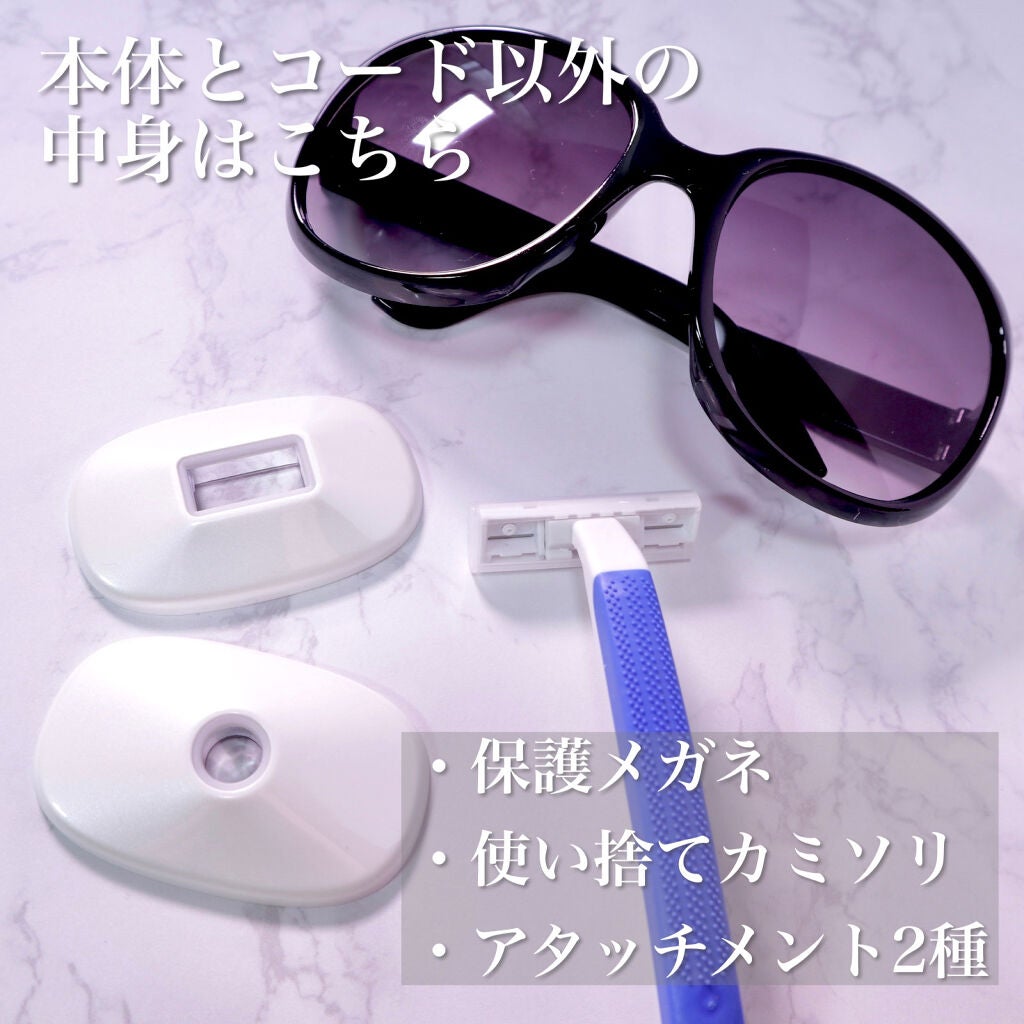 サファイア冷却 脱毛器 ムダ毛ケア/Sarlisi/家庭用脱毛器を使ったクチコミ(3枚目)