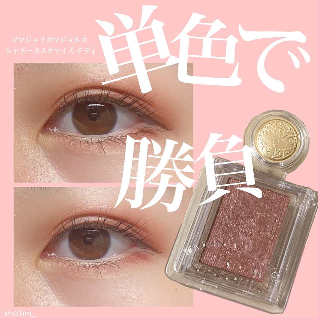 クイックラッシュカーラー/キャンメイク/マスカラ下地を使ったクチコミ（1枚目）