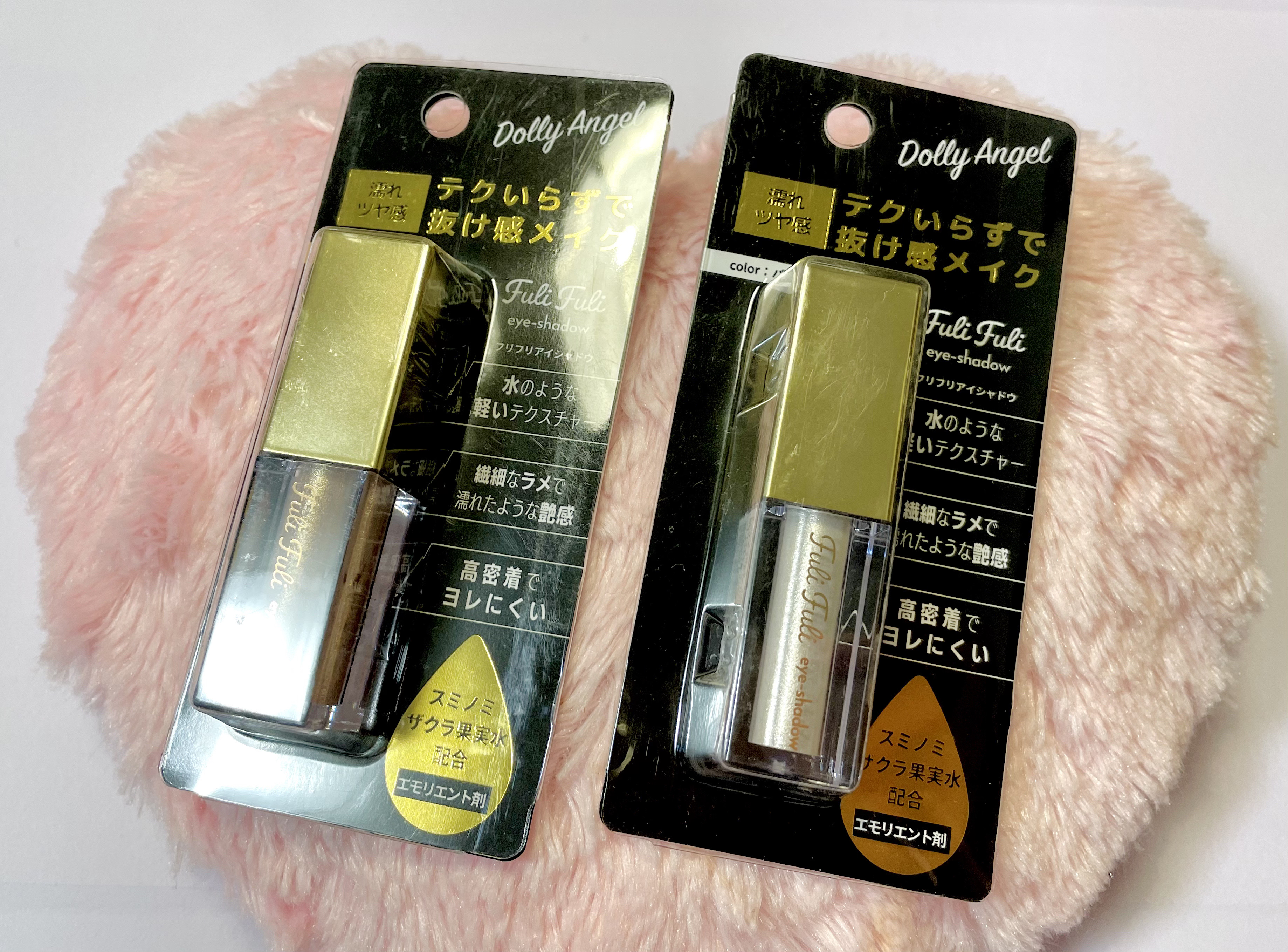 フリフリアイシャドウ/Dolly Angel/リキッドアイシャドウを使ったクチコミ（1枚目）