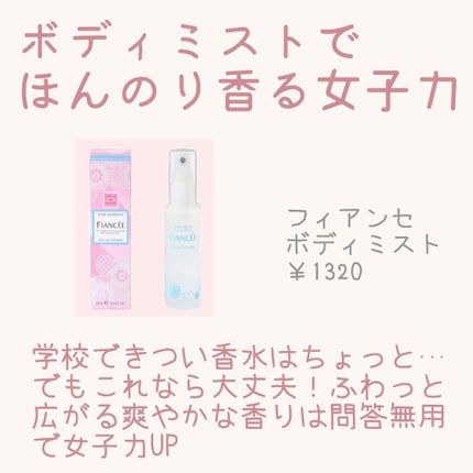 달☁* moou on LIPS 「여러분안녕하세요 こんにちはmoouです🌼今回は ..」(6枚目)