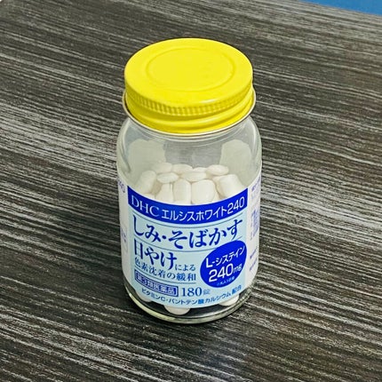 エルシスホワイト240<ビタミン含有保健薬>(第3類医薬品)/DHC/その他を使ったクチコミ(1枚目)