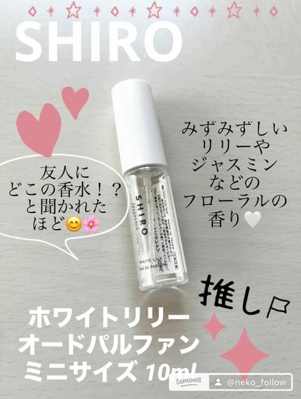アクア アレゴリア ペラ グラニータ/GUERLAIN/香水を使ったクチコミ(2枚目)