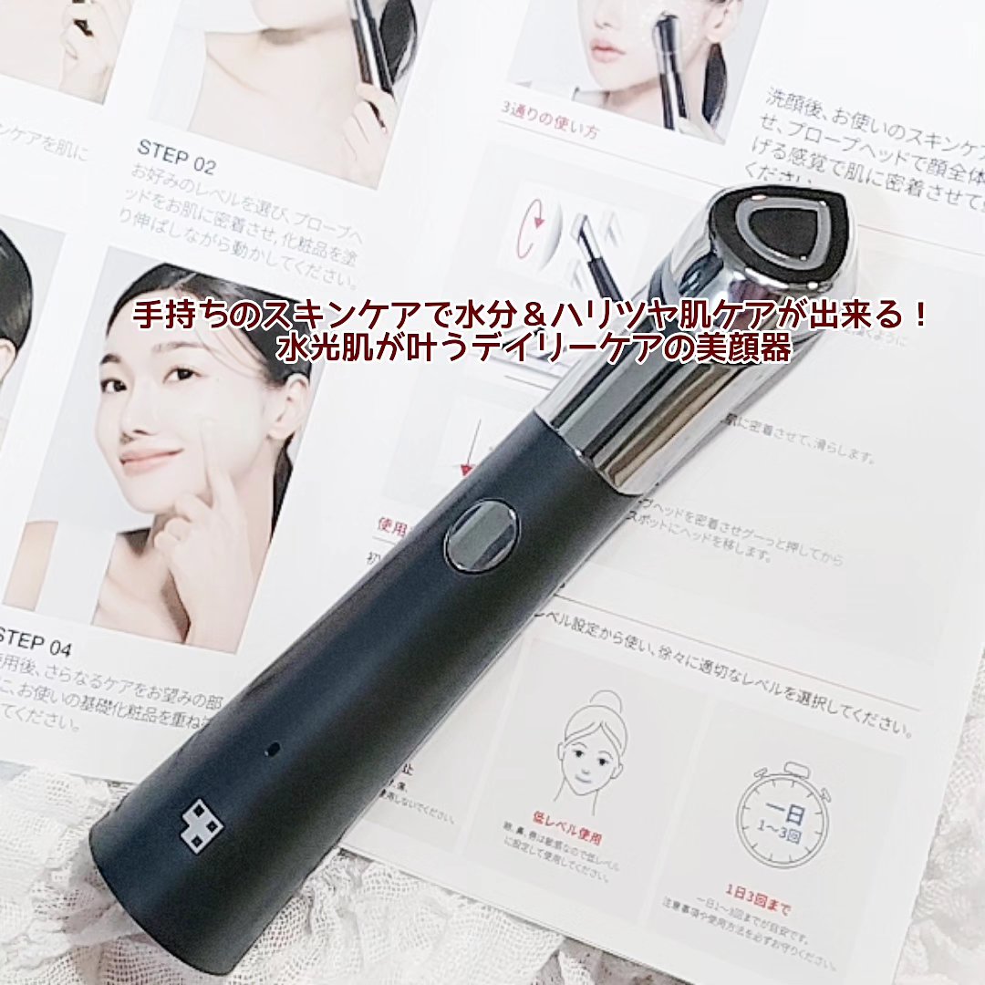 ディープペプチドマスク/MEDICUBE/シートマスク・パックを使ったクチコミ（3枚目）