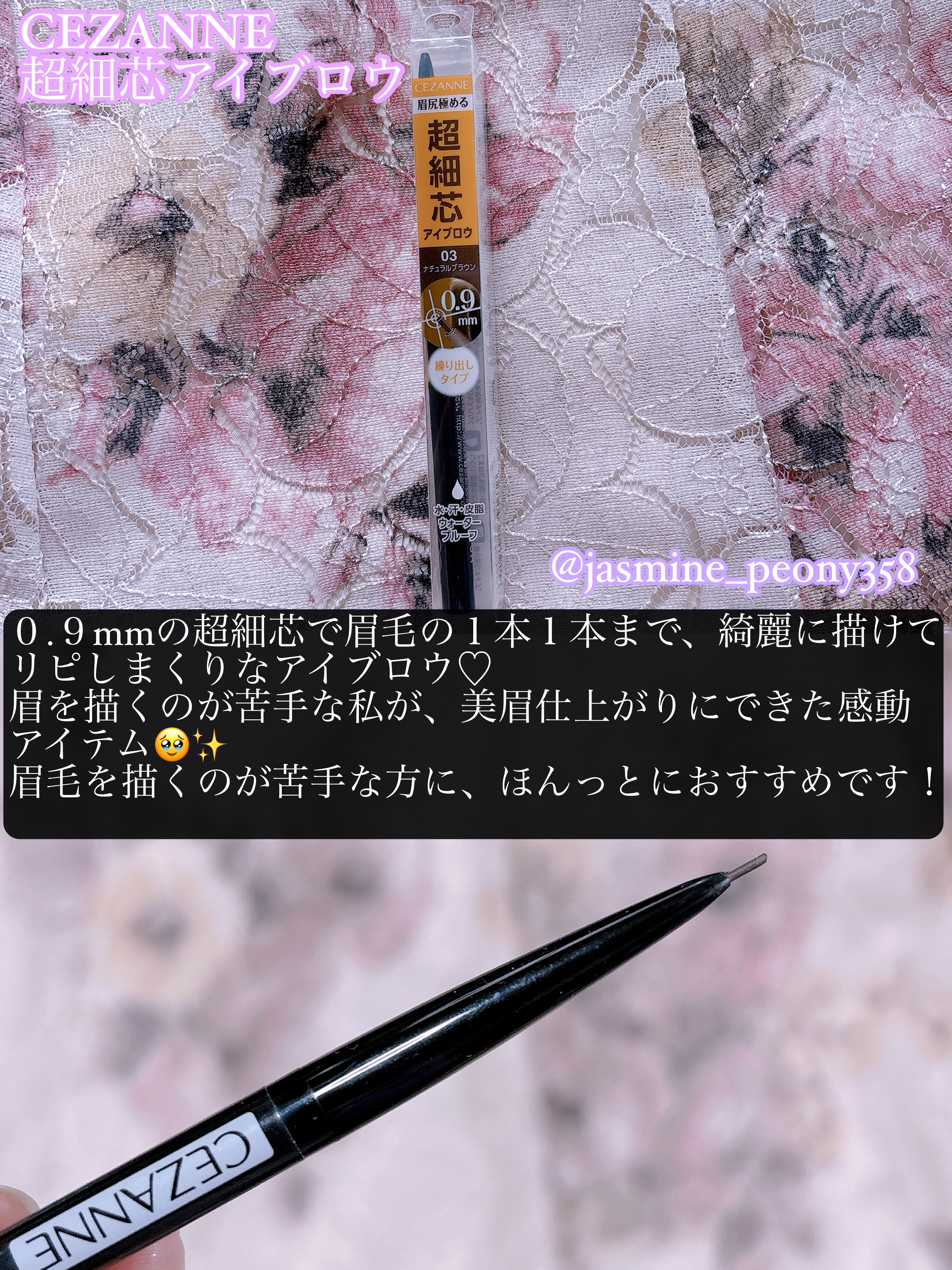 パウダー＆ペンシル　アイブロウＥＸ/excel/アイブロウペンシルを使ったクチコミ（2枚目）