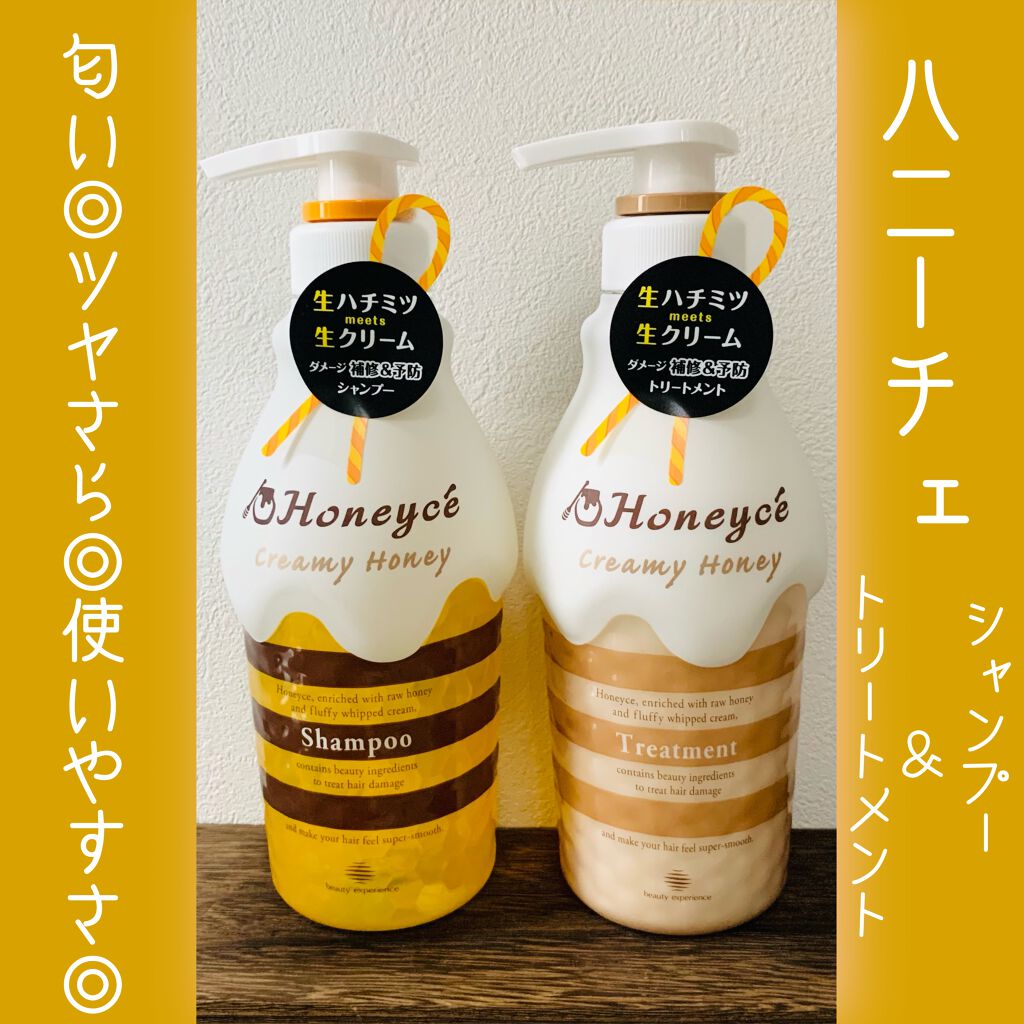 クリーミーハニー シャンプー/トリートメント/ハニーチェ/市販シャンプーを使ったクチコミ(1枚目)