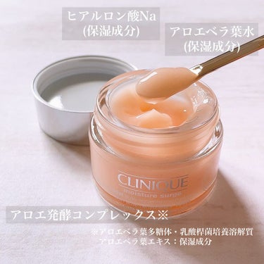 モイスチャー サージ ジェルクリーム 100H 30ml/CLINIQUE/フェイスクリームを使ったクチコミ（2枚目）