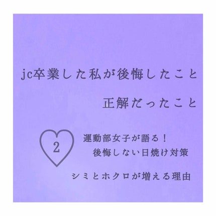 スキンアクア スーパーモイスチャージェル/スキンアクア/日焼け止めジェルを使ったクチコミ(1枚目)