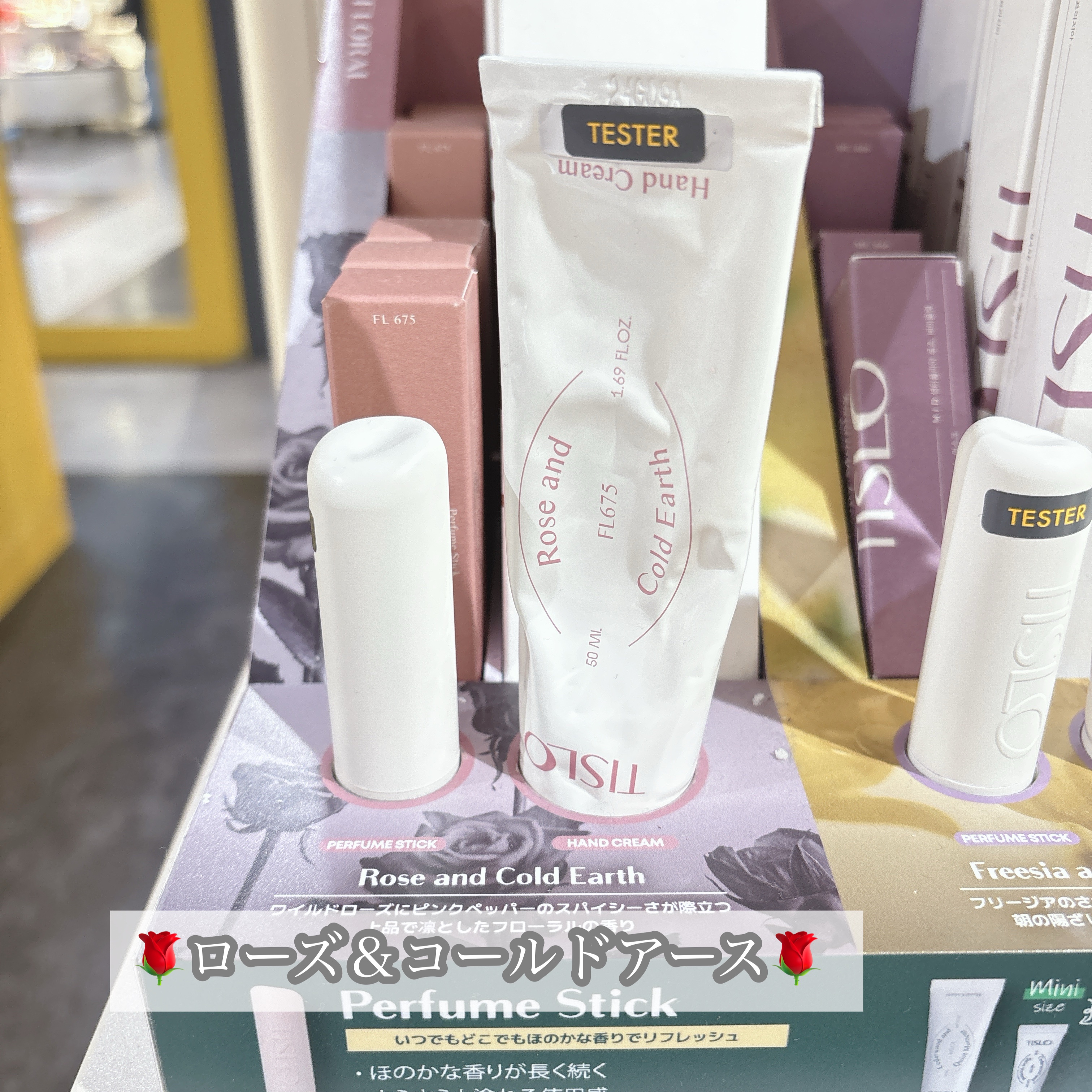 パフュームスティック/TISLO/練り香水を使ったクチコミ（3枚目）