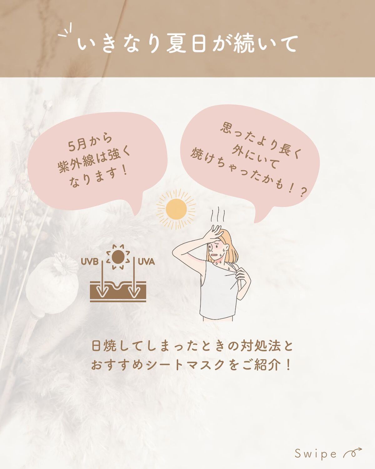  ACコレクションブレミッシュケアシートマスク/COSRX/シートマスク・パックを使ったクチコミ（2枚目）