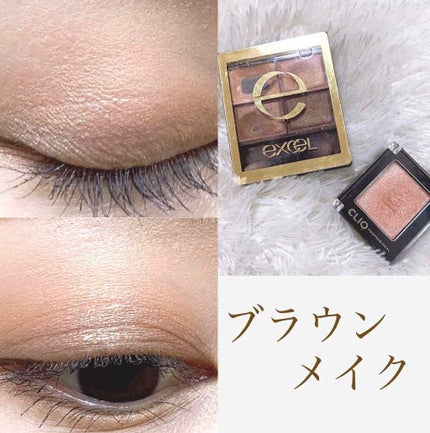 スキニーリッチシャドウ/excel/アイシャドウパレットを使ったクチコミ(1枚目)