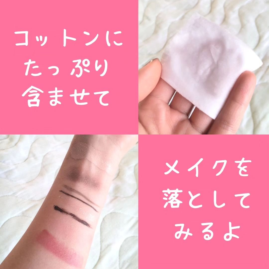 ダブルショットクレンジングウォーター/LUOKI/クレンジングウォーターを使ったクチコミ（3枚目）