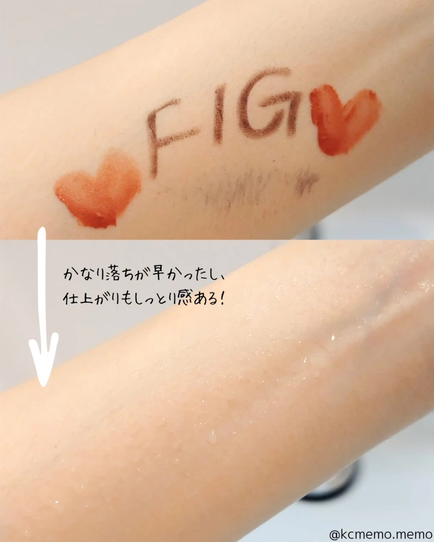 フィグクレンジングバーム/I'm from/クレンジングバームを使ったクチコミ(6枚目)