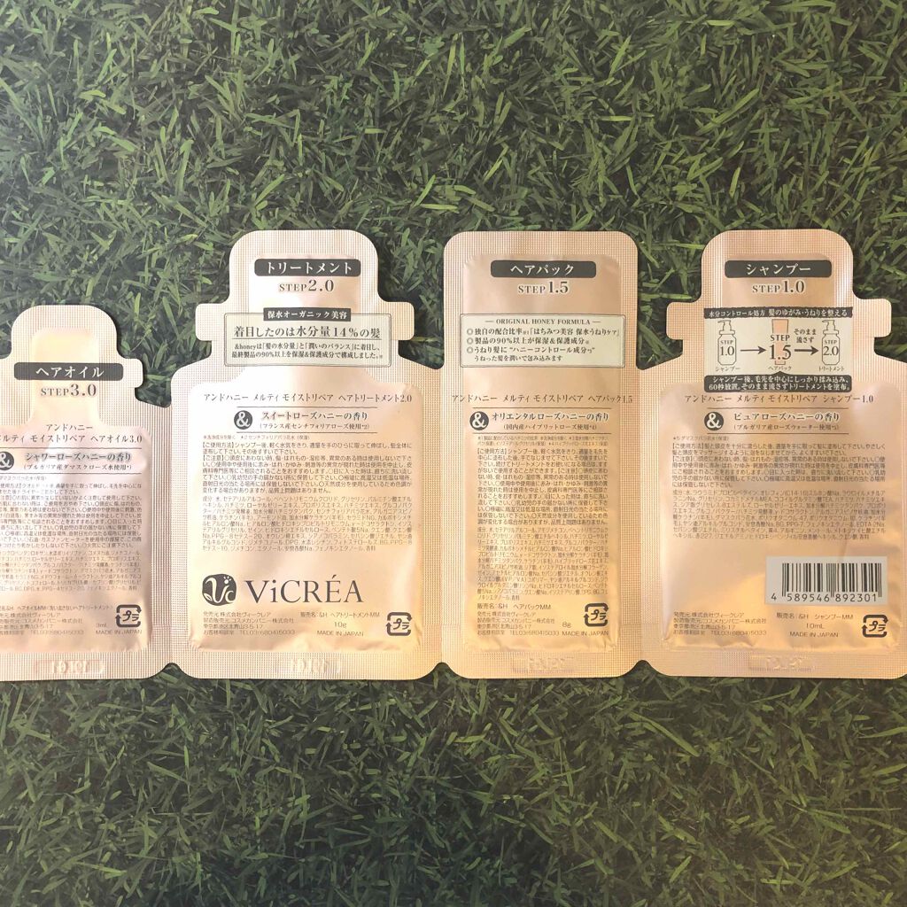 &honey Melty モイストリペア シャンプー1.0/モイストリペア ヘアトリートメント2.0/&honey/市販シャンプーを使ったクチコミ(2枚目)