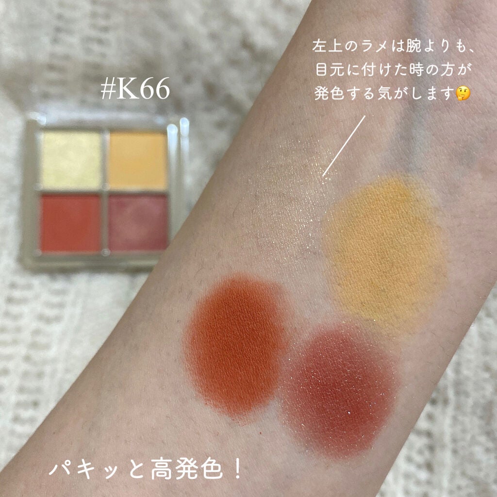 「塗るつけまつげ」自まつげ際立てタイプ/デジャヴュ/マスカラを使ったクチコミ(4枚目)