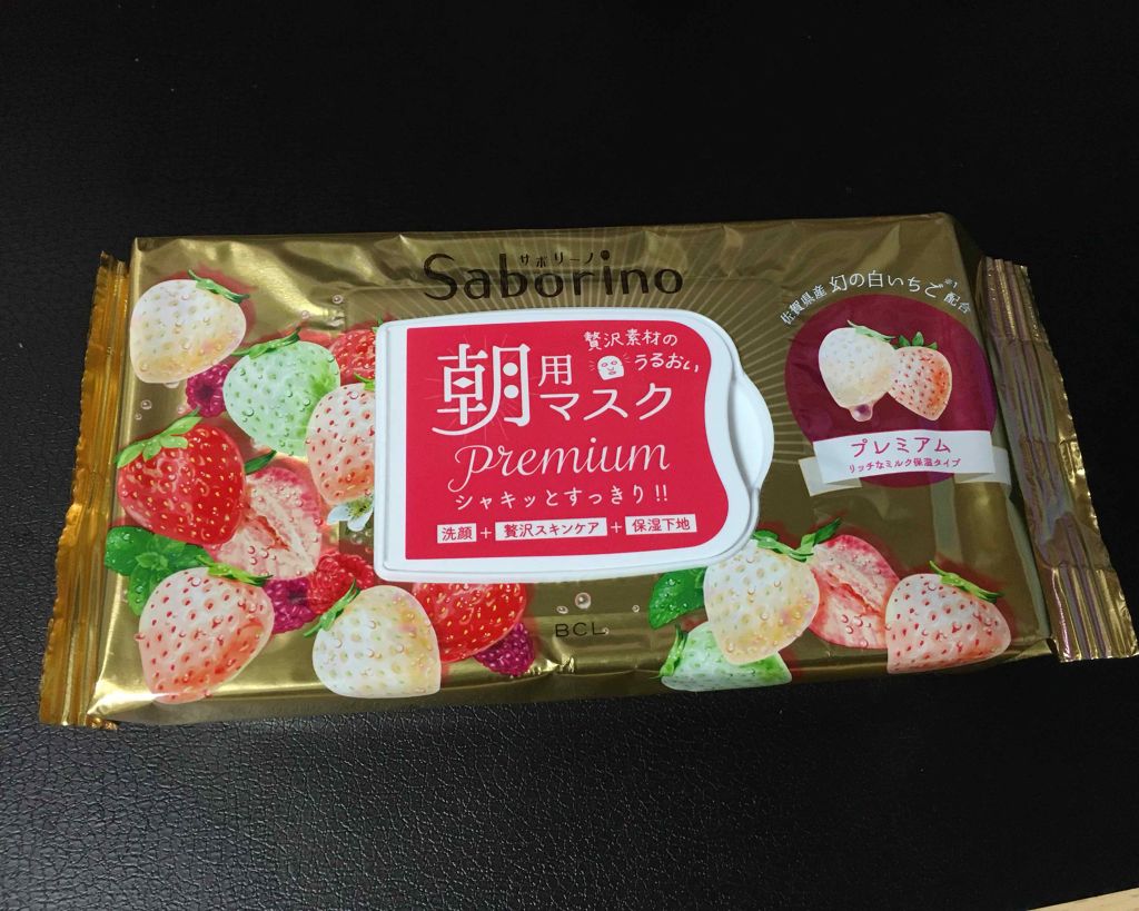 目ざまシート ひきしめタイプ/サボリーノ/シートマスク・パックを使ったクチコミ(1枚目)