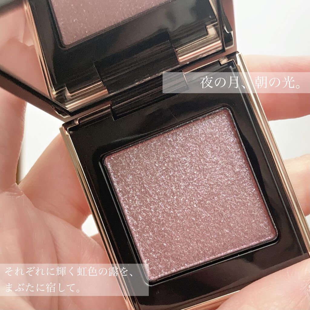 トーン タッチ アイズ 108 明雫＜限定色＞/SUQQU/単色アイシャドウを使ったクチコミ（2枚目）