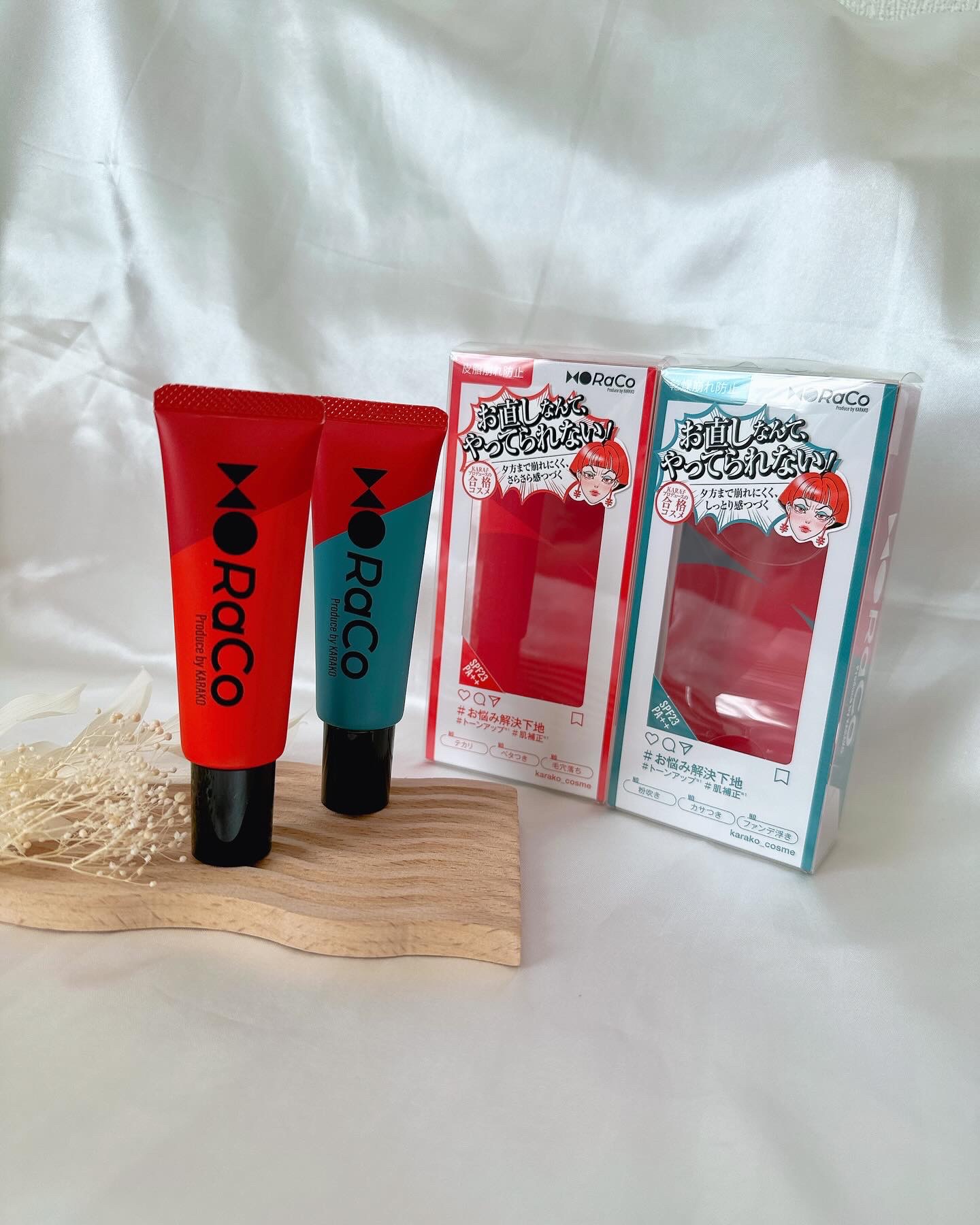 キープスキンベース（皮脂崩れ防止）/RACO /化粧下地を使ったクチコミ（3枚目）