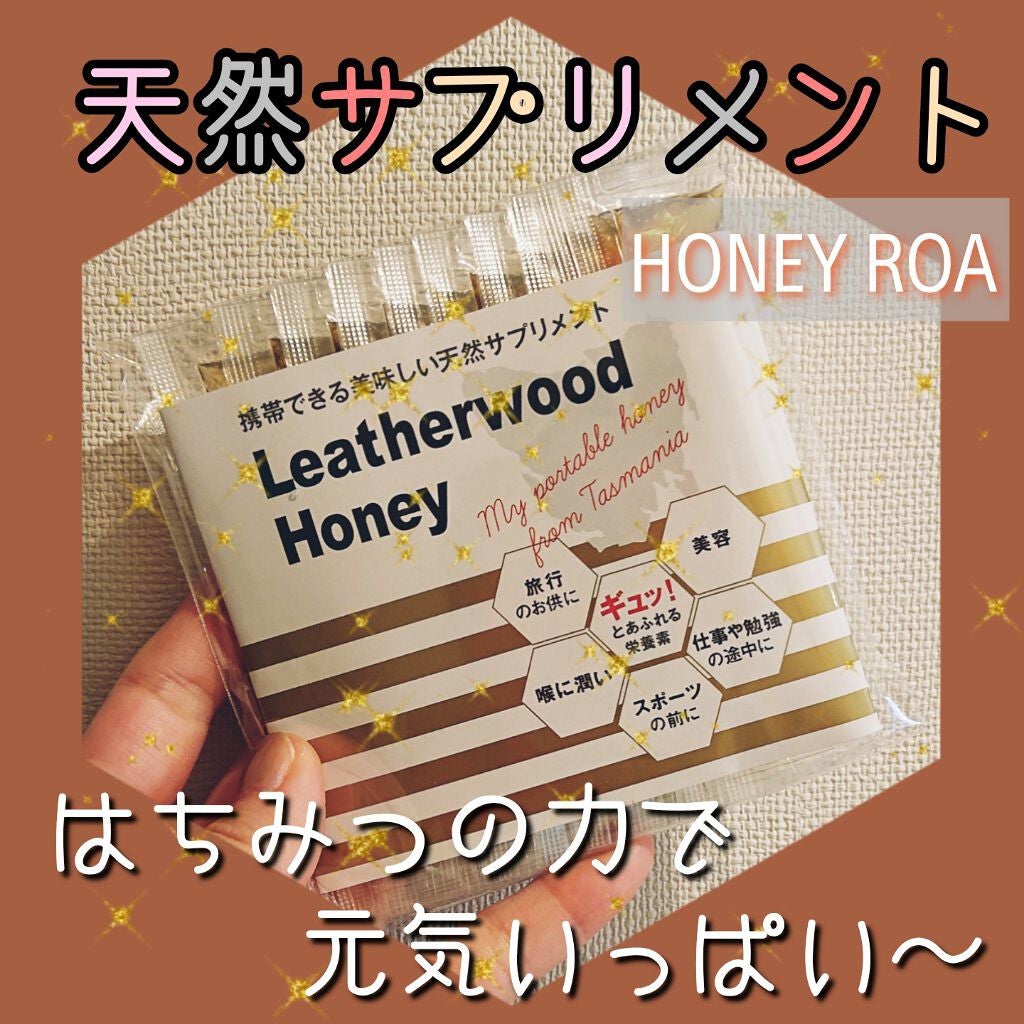 レザーウッドハニー ROAlív