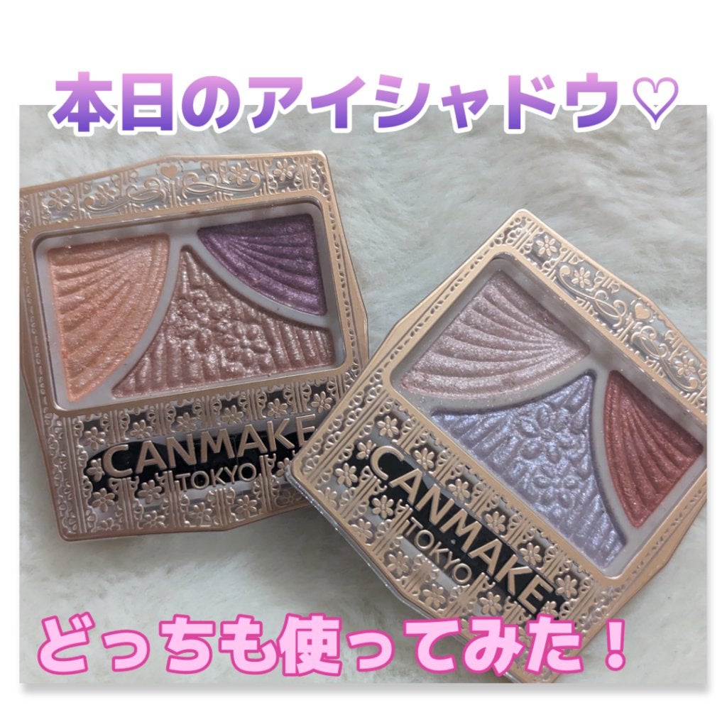 ジューシーピュアアイズ/キャンメイク/アイシャドウパレットを使ったクチコミ(1枚目)